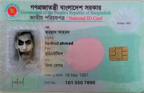 www.smart card bd.com|smart nid card download.